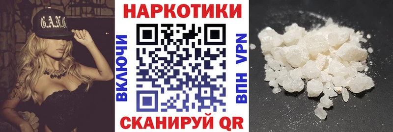 Где найти наркотики Новозыбков Амфетамин  Alpha PVP 