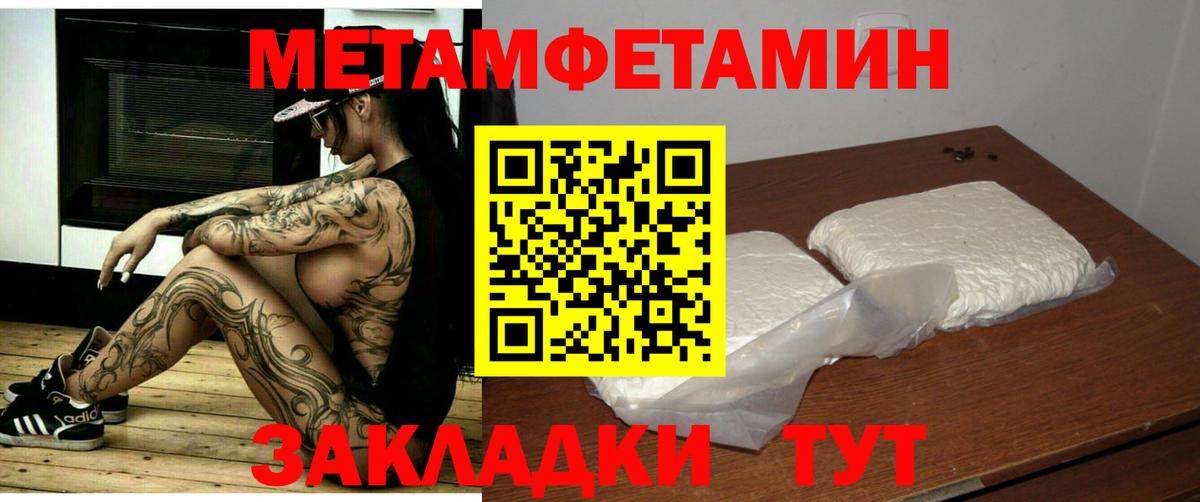 АМФЕТАМИН VHQ Новозыбков