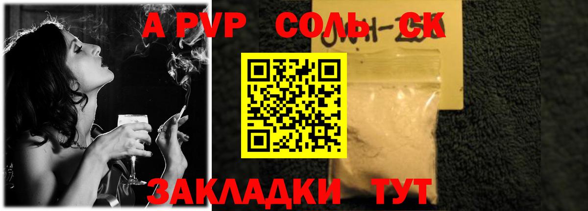 Конопля  Вход с VPN  ГАШИШ  COCAIN  LSD-25  Меф кристаллы  Новозыбков  ГАШИШ 
