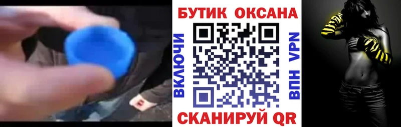 БУТИРАТ 99%  Новозыбков 