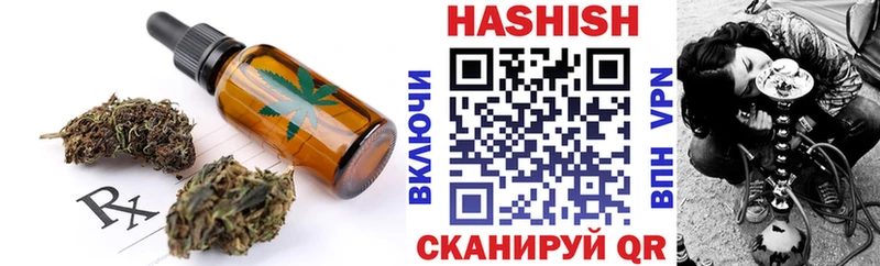 Печенье с ТГК марихуана  Новозыбков 