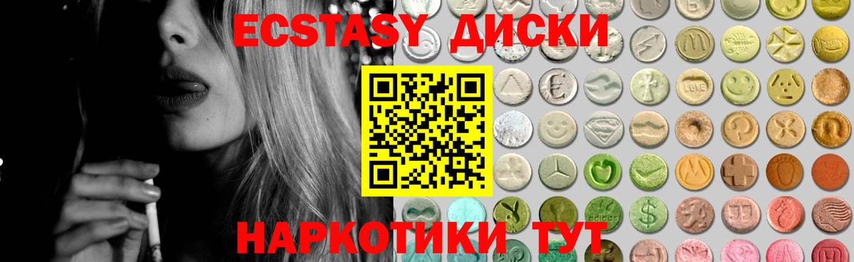 Alpha-PVP Новозыбков