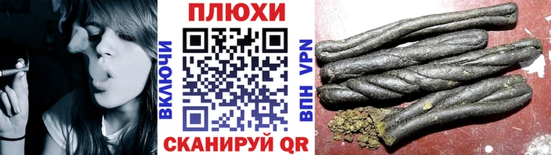 ГАШ Cannabis  mega зеркало  Новозыбков 