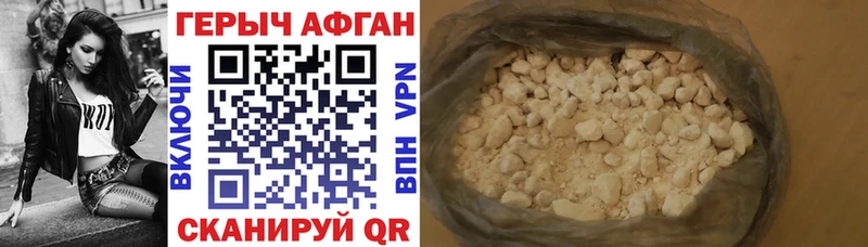 ГЕРОИН VHQ  хочу   ссылка на мегу tor  Новозыбков 