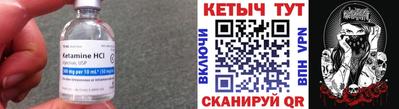 КЕТАМИН ketamine  Новозыбков 