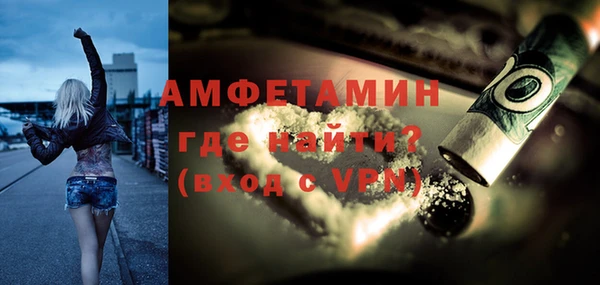 героин Россошь