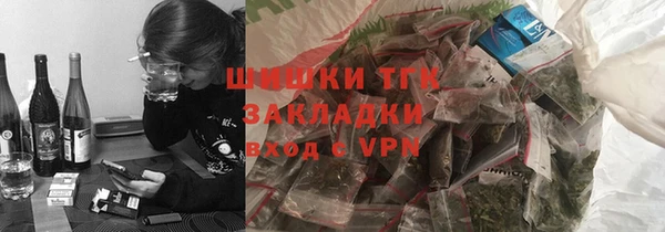 альфа пвп VHQ Ростов