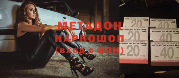 COCAINE Рославль