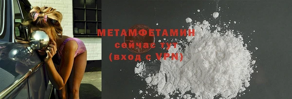 COCAINE Рославль