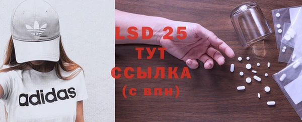MDMA Алзамай
