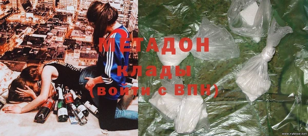 героин Россошь