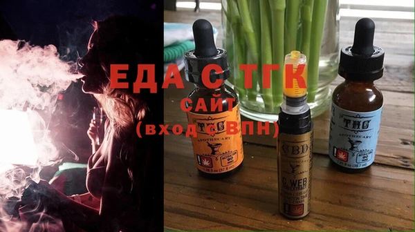 альфа пвп VHQ Ростов
