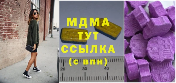 MDMA Алзамай