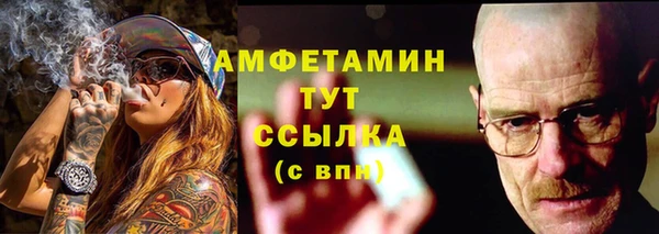 скорость mdpv Алексеевка