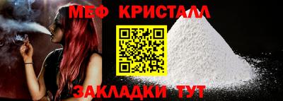 кокаин VHQ Моздок