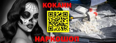 MESCALINE Можайск