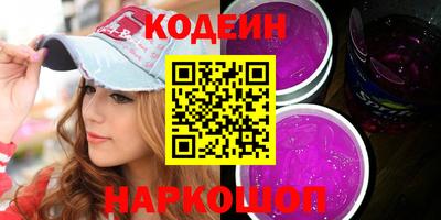 кокаин VHQ Моздок
