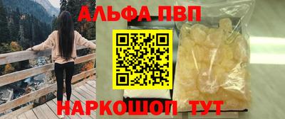 кокаин VHQ Моздок