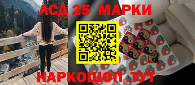 MESCALINE Можайск