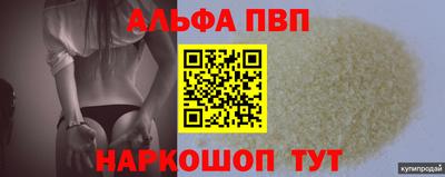 MESCALINE Можайск