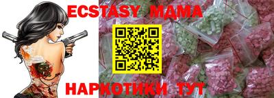кокаин VHQ Моздок