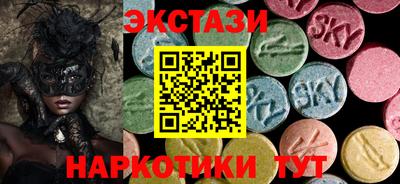 MESCALINE Можайск
