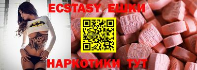 кокаин VHQ Моздок