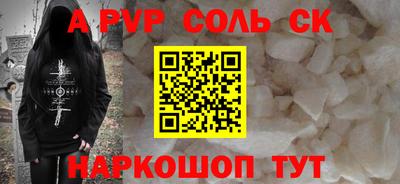 MESCALINE Можайск