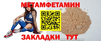 jwh Можга