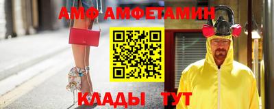 MESCALINE Можайск