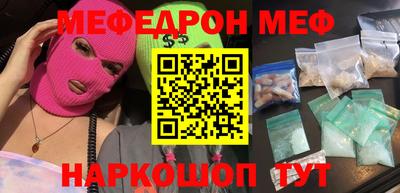 MESCALINE Можайск