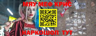 MESCALINE Можайск