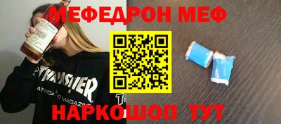 MESCALINE Можайск