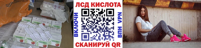 Лсд 25 экстази ecstasy  Новозыбков 