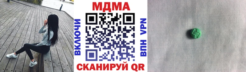 купить закладку  Новозыбков  МДМА crystal 