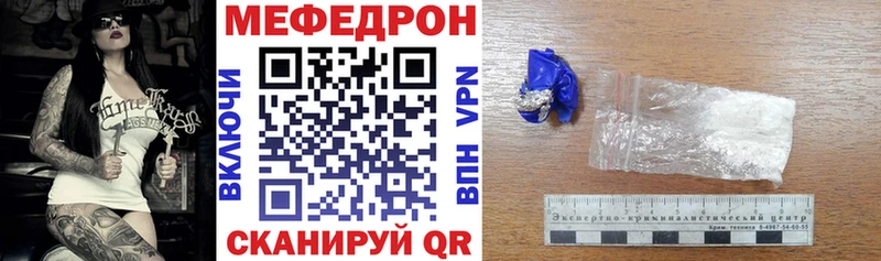Меф mephedrone  Новозыбков 