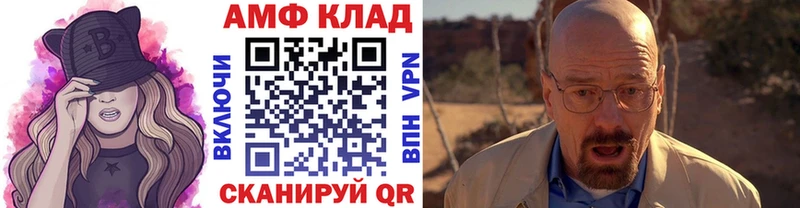 МЕТАМФЕТАМИН винт  Новозыбков 