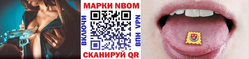 купить   KRAKEN вход  Наркотические марки 1,8мг  Новозыбков 