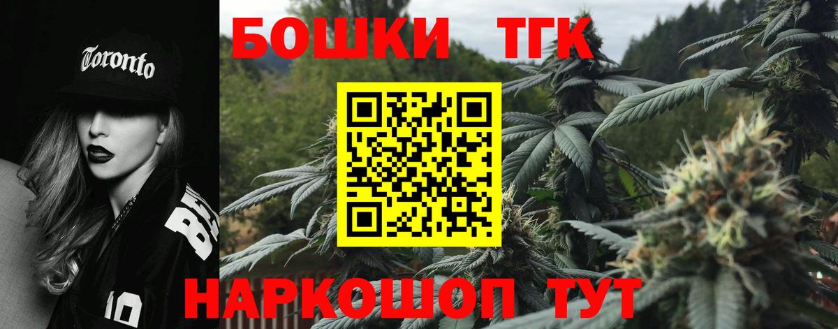 Бошки Шишки конопля  Вход с VPN  Бошки марихуана OG Kush  Новозыбков  Конопля ГИДРОПОН 